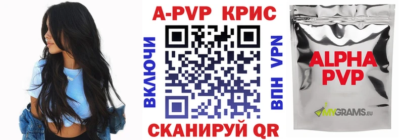 omg онион  как найти закладки  Артёмовский  Альфа ПВП кристаллы 