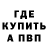 Метадон белоснежный pulayoma