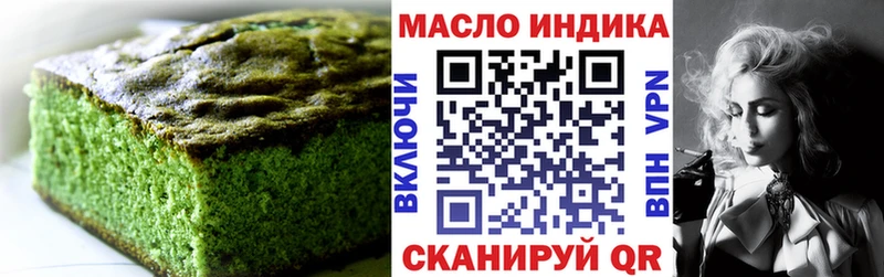 наркошоп  Артёмовский  Cannafood конопля 