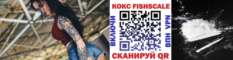 Кокаин Перу  цена наркотик  Артёмовский 