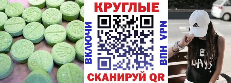наркотики  Артёмовский  кракен ONION  Экстази 280 MDMA 