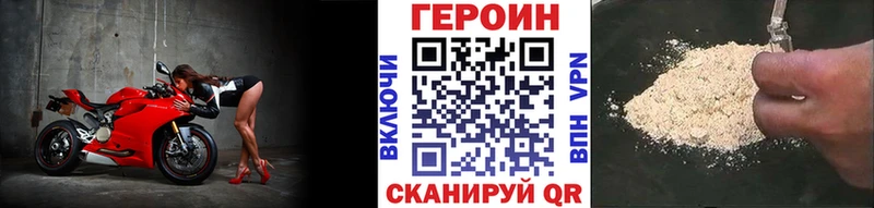 Героин гречка  МЕГА онион  Артёмовский 