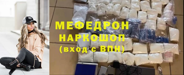 прущий лед Анжеро-Судженск