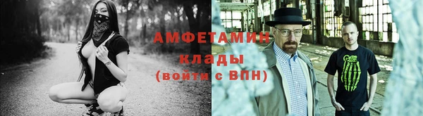 прущий лед Анжеро-Судженск