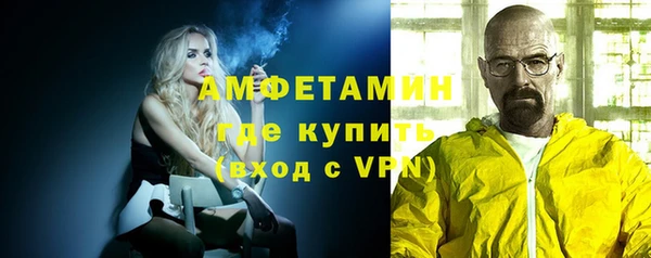 прущий лед Анжеро-Судженск