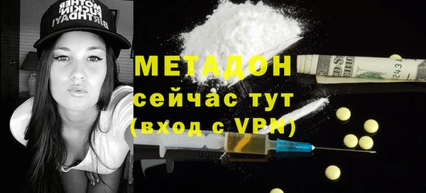 крисы Щигры