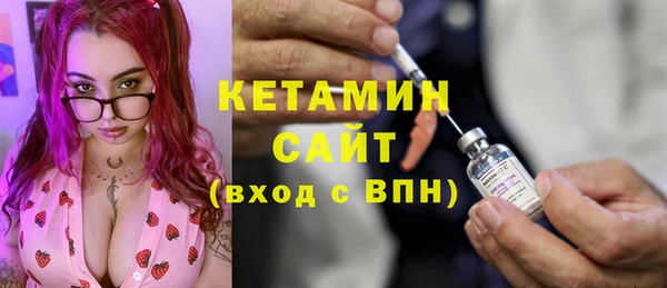 прущий лед Анжеро-Судженск