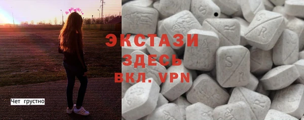 метамфетамин Аша