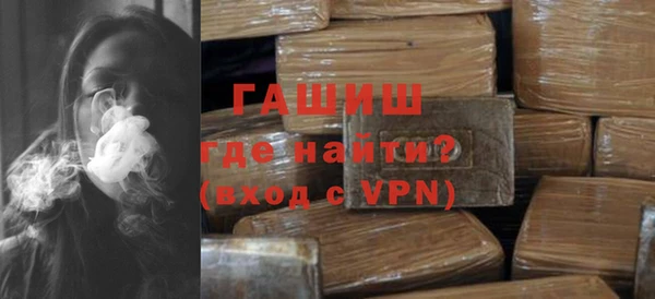 таблы Апатиты