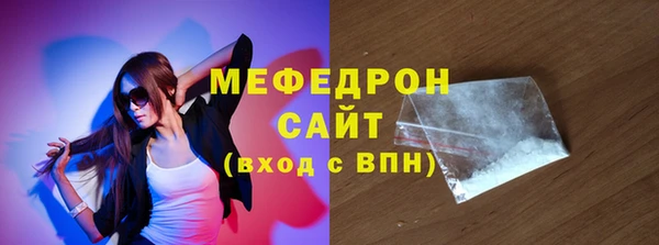 мдма Бабаево