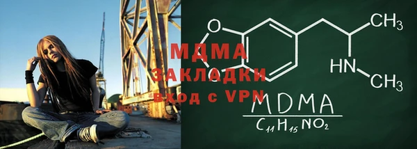 мдма Бабаево