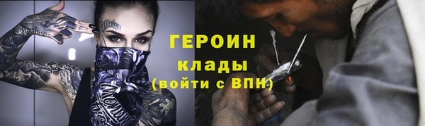 таблы Апатиты