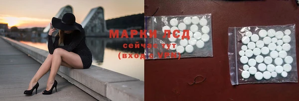 марки lsd Покровск
