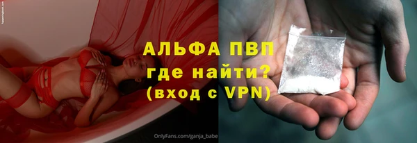 таблы Апатиты