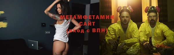 хмурый Ахтубинск