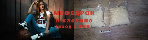 метамфетамин Аша