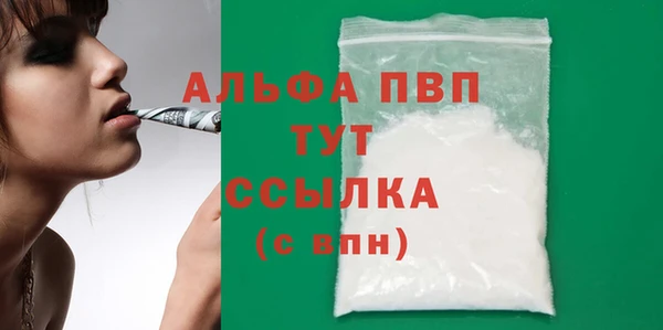 метамфетамин Аша