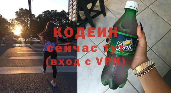 хмурый Ахтубинск