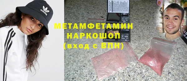 метамфетамин Аша