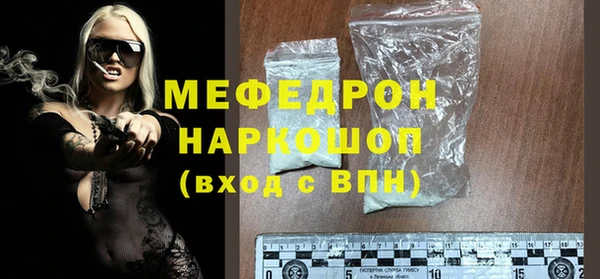 таблы Апатиты