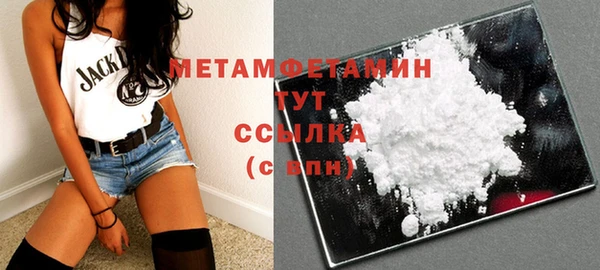 таблы Апатиты