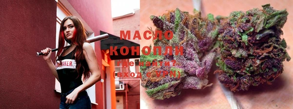 метамфетамин Аша