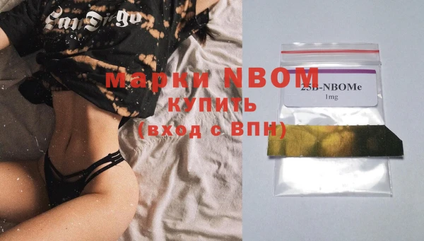 прущий лед Анжеро-Судженск