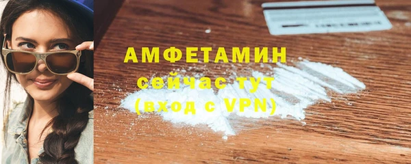Альфа ПВП Щёлкино