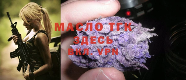 таблы Апатиты