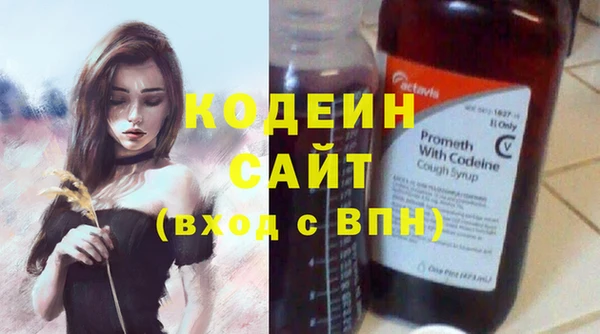 таблы Апатиты