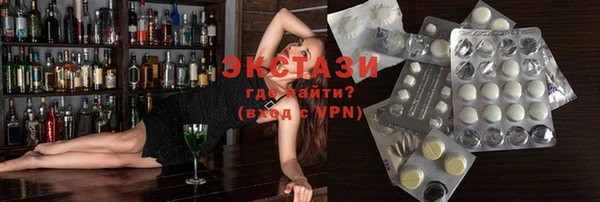 таблы Апатиты