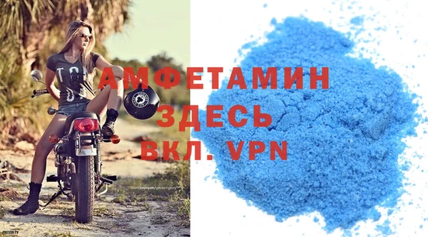 хмурый Ахтубинск