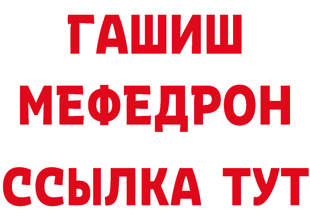 Что такое наркотики маркетплейс клад Артёмовский