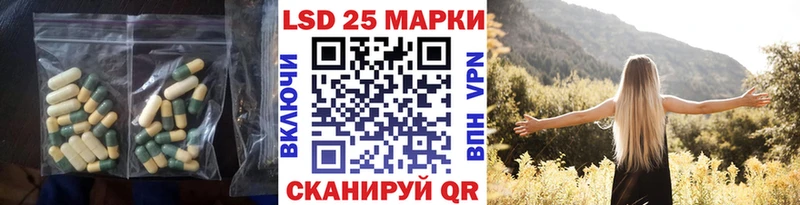 ЛСД экстази ecstasy  кракен вход  Артёмовский  купить закладку 