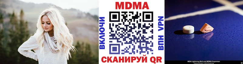 купить  цена  Артёмовский  это какой сайт  MDMA молли 