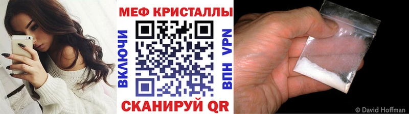 блэк спрут ONION  купить наркотик  Артёмовский  МЕФ VHQ 