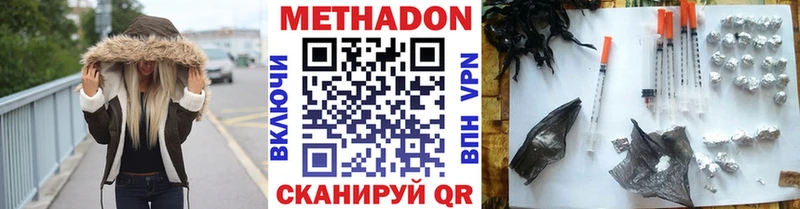 МЕТАДОН белоснежный  Артёмовский 