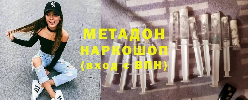 Метадон VHQ  OMG ТОР  Артёмовский 