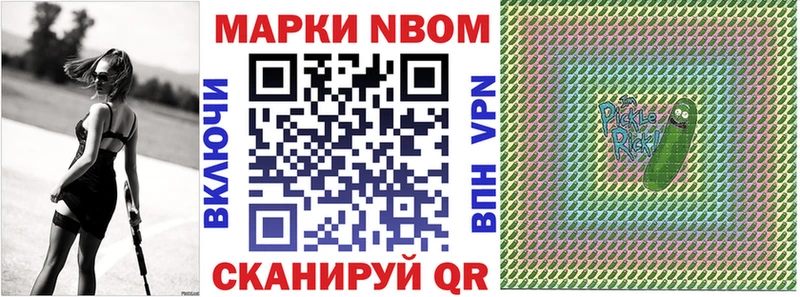 что такое   Артёмовский  мега ТОР  Марки 25I-NBOMe 1,5мг 