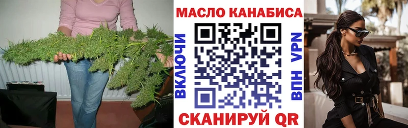 кракен как войти  Артёмовский  Дистиллят ТГК вейп 